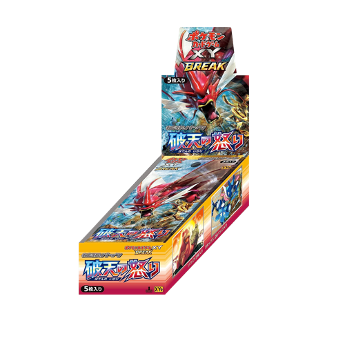 Pokémon Rage of the Broken Sky Display