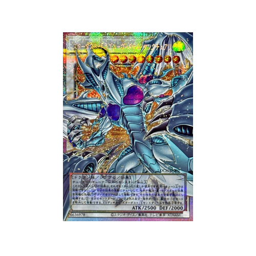 Stardust Dragon - Victim Sanctuary LOCH-JP007 Monster Card