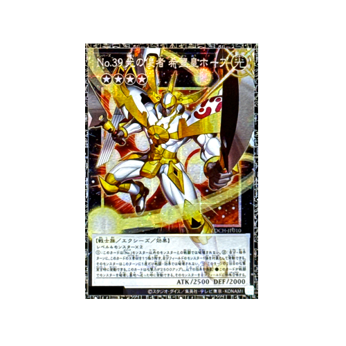 No.39 Utopia the Envoy of Light LOCH-JP010 Monster Card
