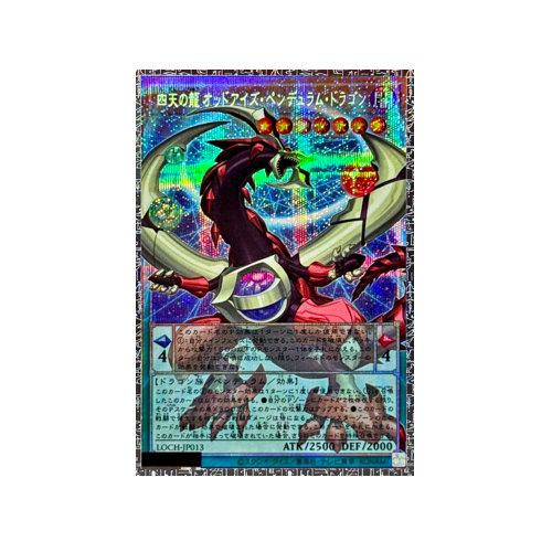 Odd-Eyes Pendulum Dragon of the Four Heavenly Dragons LOCH-JP013 Monster Card