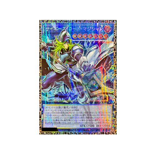 Cyberse Code Magician LOCH-JP017 Monster Card