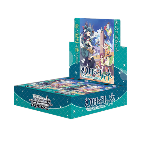 Weiß Schwarz Yohane of the Illusory Sun -SUNSHINE in the MIRROR- Display