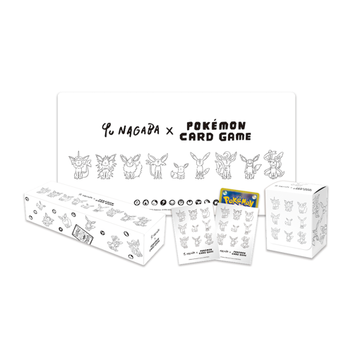 yu nagaba x pokemon card game special box Amazon.com: Pokemon TCG: Yu Nagaba x Pokemon