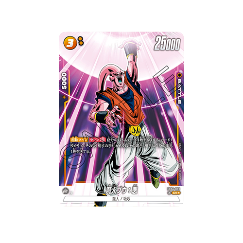 Majin Buu : Evil Parallel FB04-093 Card