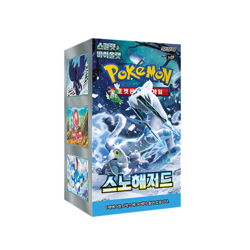 Pokémon Snow Hazard Display