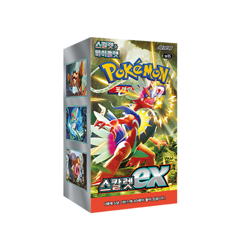 Pokémon Scarlet ex Display