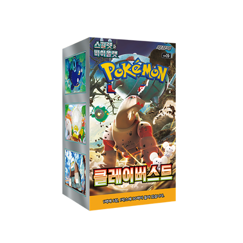 Pokémon Clay Burst Display