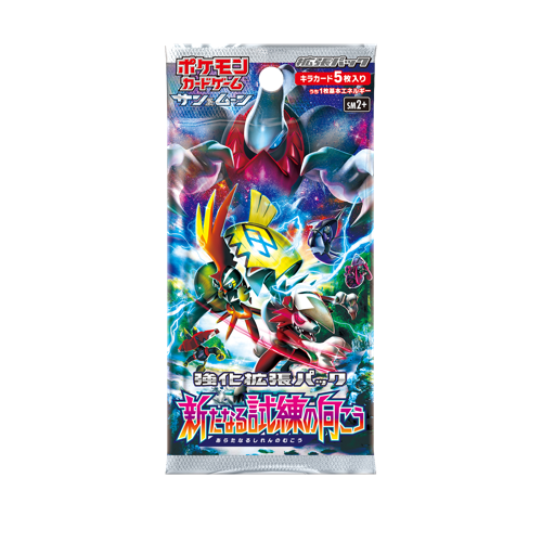 Pokémon Beyond new Trials Booster