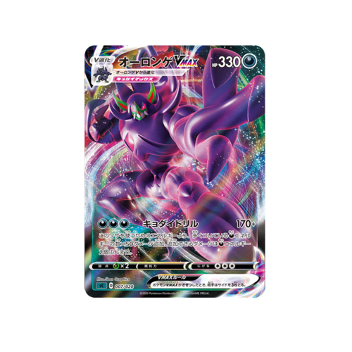 Pokémon Grimmsnarl Vmax Deck