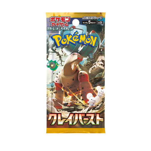 Pokémon Clay Burst Display