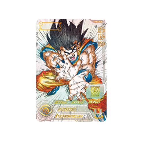 Son Goku UGM1-SEC4 Serial Number Card