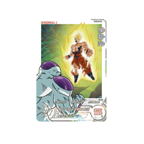 Son Goku UGM5-CP1 DA Card