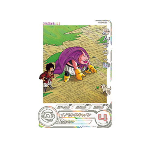 Majin Buu: Good UGM6-008 DA Card