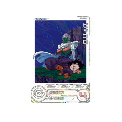 Piccolo UGM6-020 DA Card