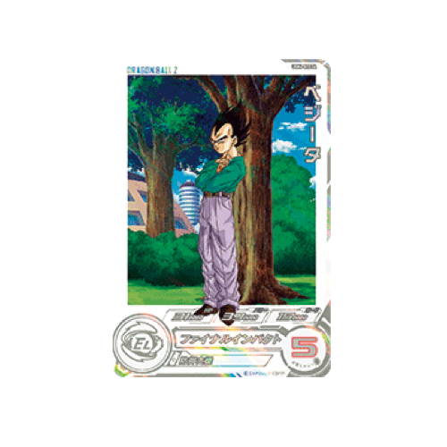 Vegeta UGM6-022 DA Card
