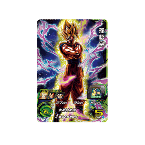Son Goku UGM6-CP1 Card