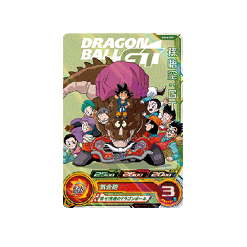 Son Goku : GT UGM6-ICP1 Card