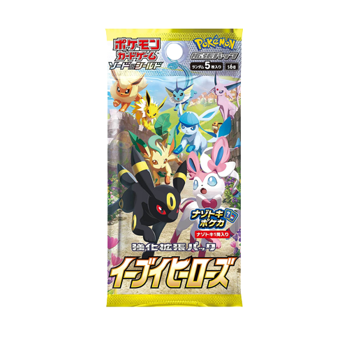 Eevee Heroes | Yumei