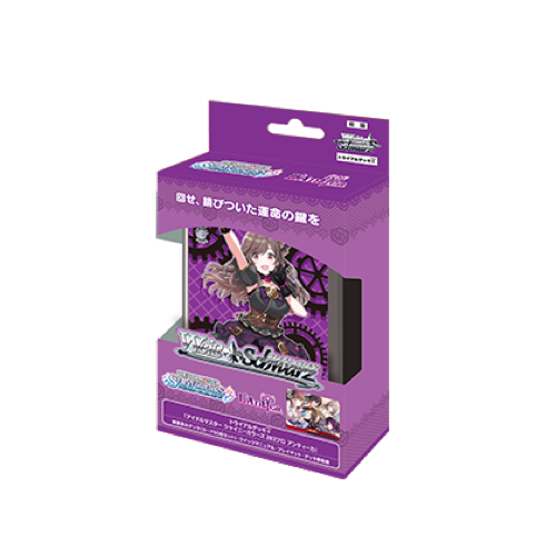 Weiß Schwarz IdolMaster L'Antica Deck