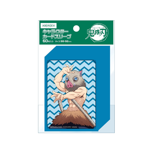 Demon Slayer: Kimetsu no Yaiba Inosuke Sleeves