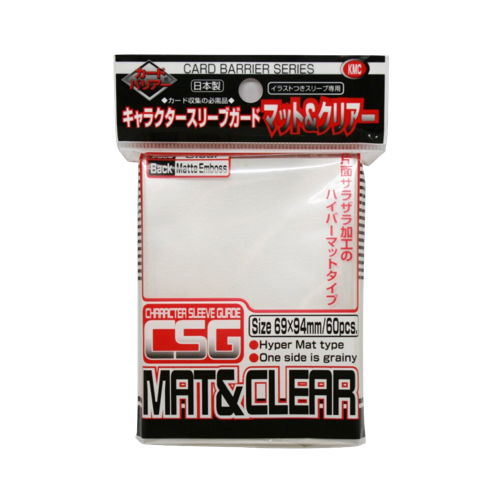 KMC Matt & Clear Sleeves