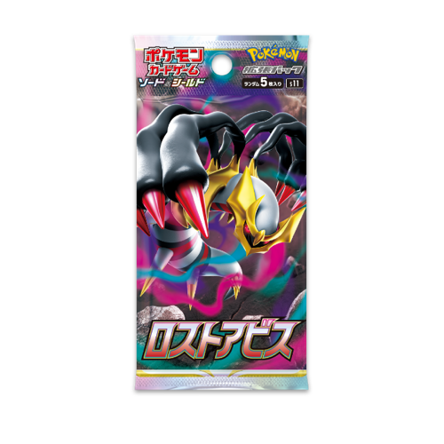 Pokemon Lost Abyss Display