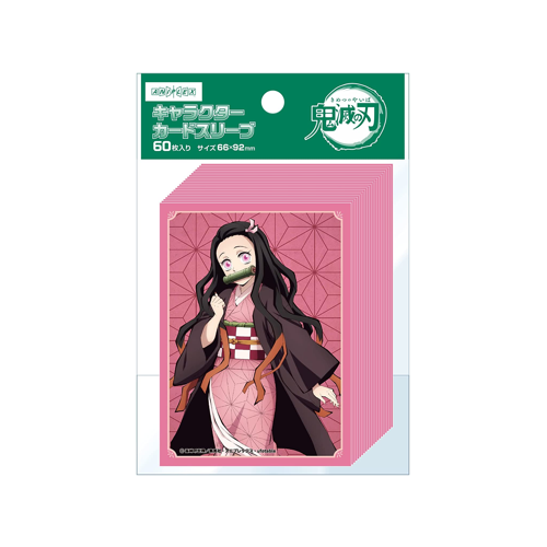 Demon Slayer: Kimetsu no Yaiba Nezuko Sleeves
