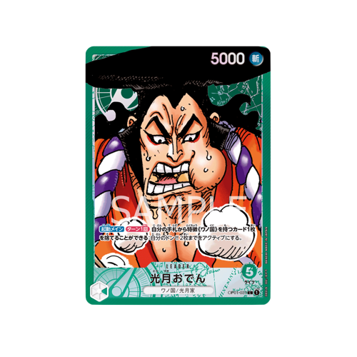 Kozuki Oden Leader OP01-031 Card