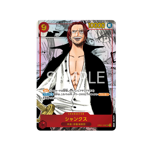 Shanks Manga OP01-120 Card