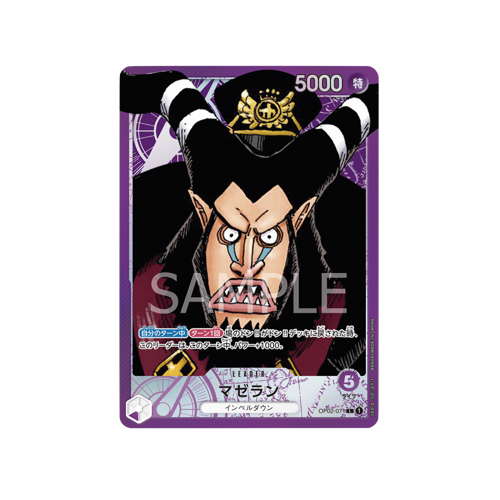 Magellan Leader OP02-071 Card