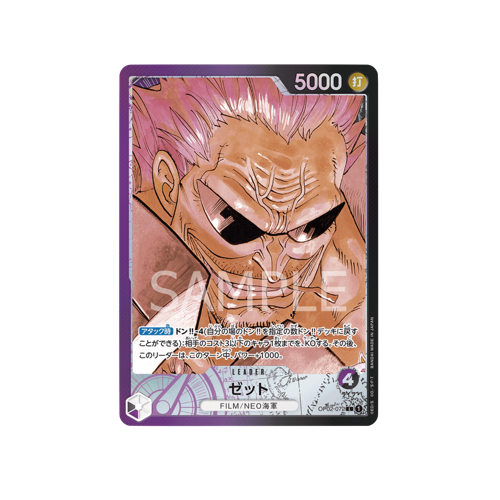 Zephyr Leader OP02-072 Card