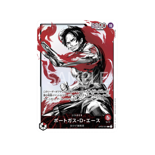 Portgas D. Ace Leader OP03-001 Card