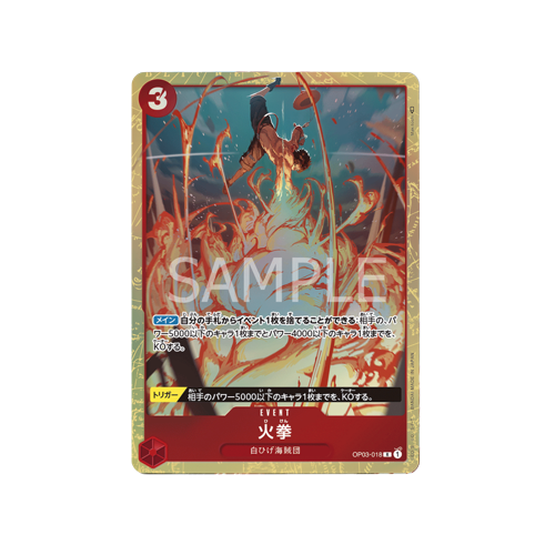 Fire First Parallel OP03-018 Card