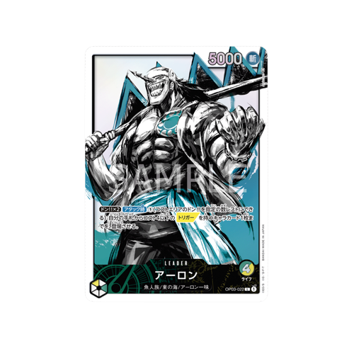 Arlong Leader OP03-022 Card