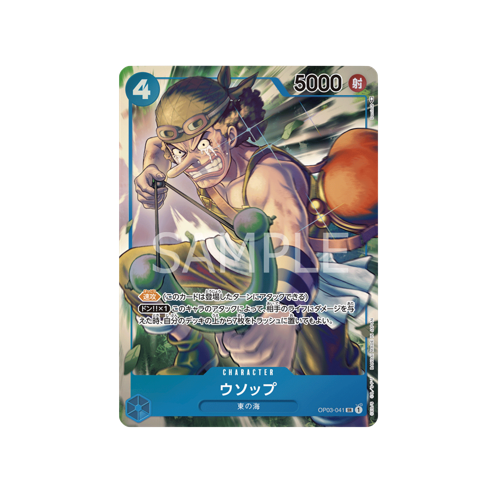 Usopp Parallel OP03-041 Card