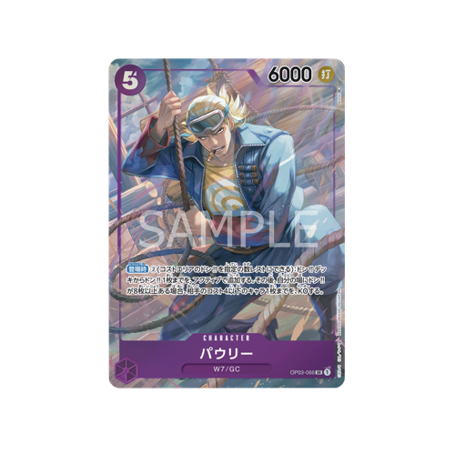 Paulie Parallel OP03-066 Card