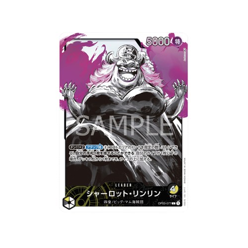 Charlotte Linlin Leader OP03-077 Card