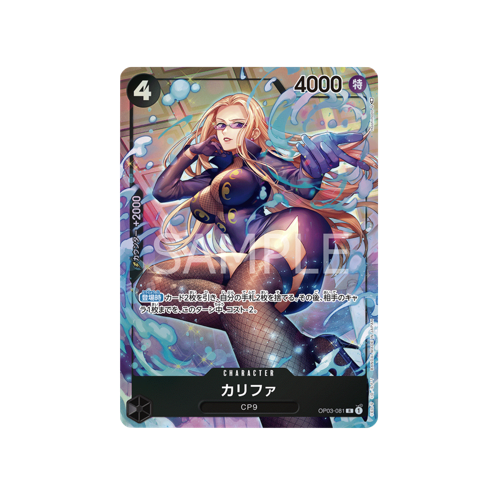 Kalifa Parallel OP03-081 Card