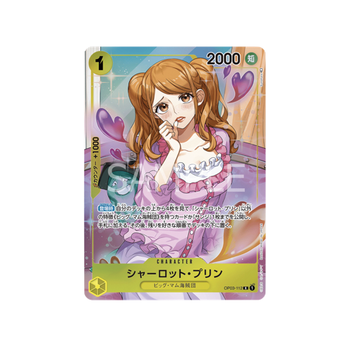 Charlotte Pudding Parallel OP03-112 Card