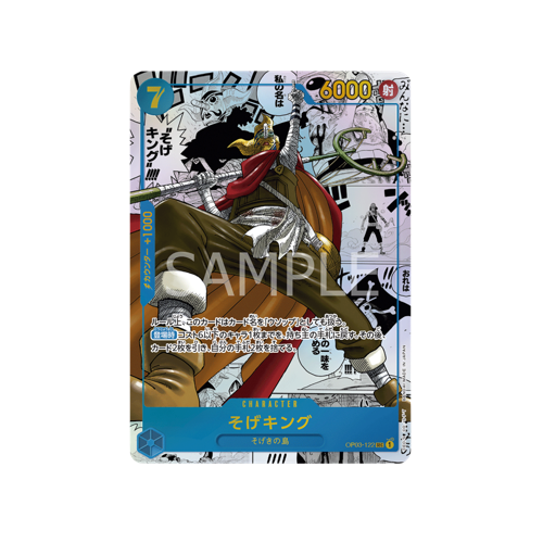 Sogeking Manga OP03-122 Card