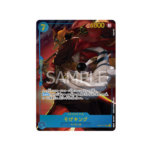 Sogeking Parallel SEC OP03-122 Card