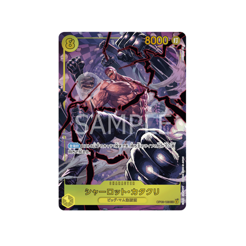 Charlotte Katakuri Parallel SEC OP03-123 Card