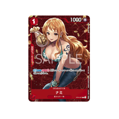 Nami ST01-007 Promo Card