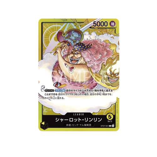 One Piece ST-07 Big Mom Pirates Deck