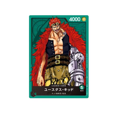 One Piece ST-02 Worst Generation Deck
