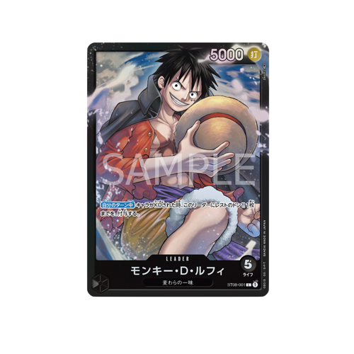 One Piece ST-08 Side Monkey D. Ruffy Deck