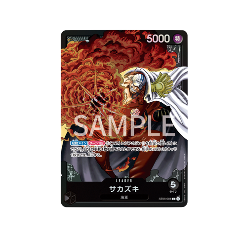 One Piece ST-06 Navy Deck