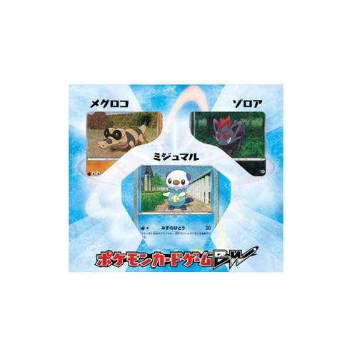 oshawott pokemon cards Pokémon Oshawott Collection Sheet