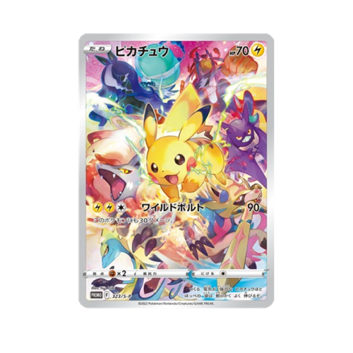 Pokémon Precious Collector Box