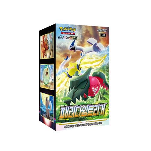 Pokémon Paradigm Trigger Display